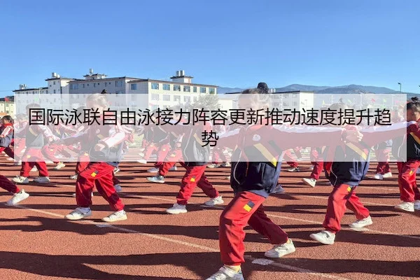 guo-ji-yong-lian-zi-you-yong-jie-li-zhen-rong-geng-xin-tui-dong-su-du-ti-sheng-qu-shi-2-189.jpg